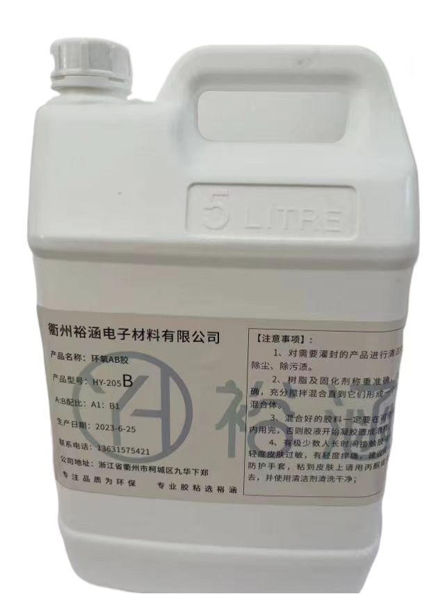 YH-JR229 加温固化耐高温胶
