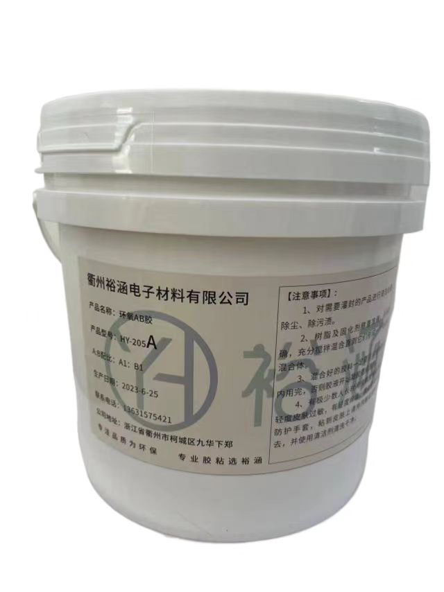 YH-2634低粘度环氧树脂灌封胶