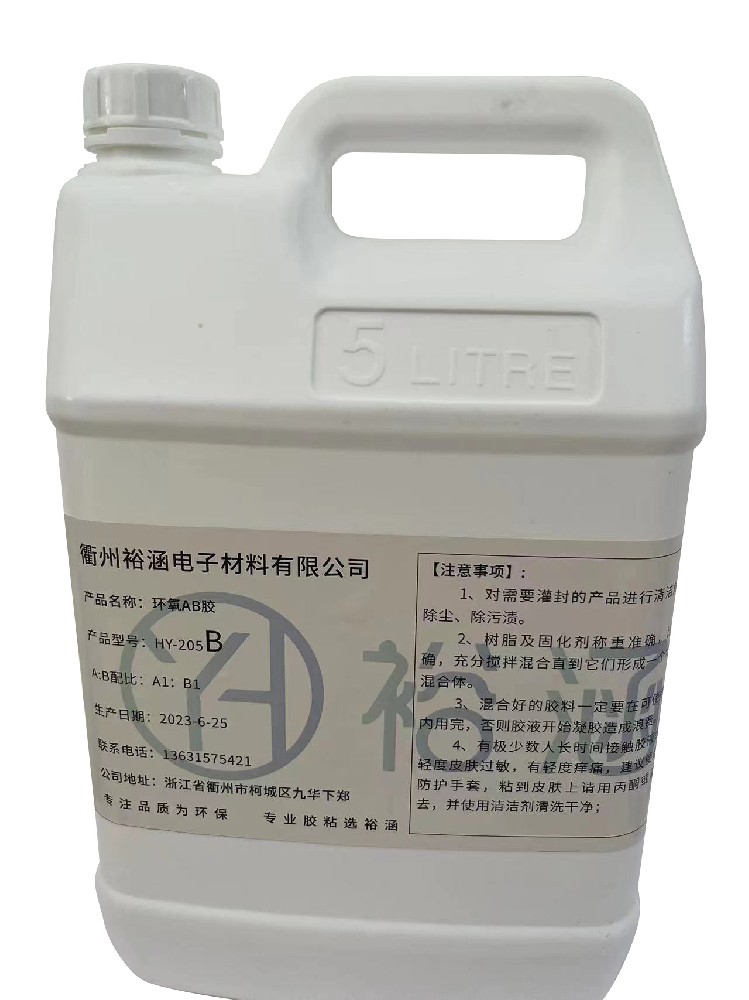 YH-230快固环氧结构胶
